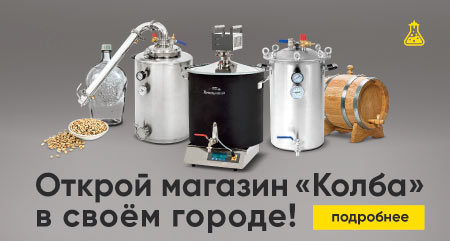 Франшиза Колба